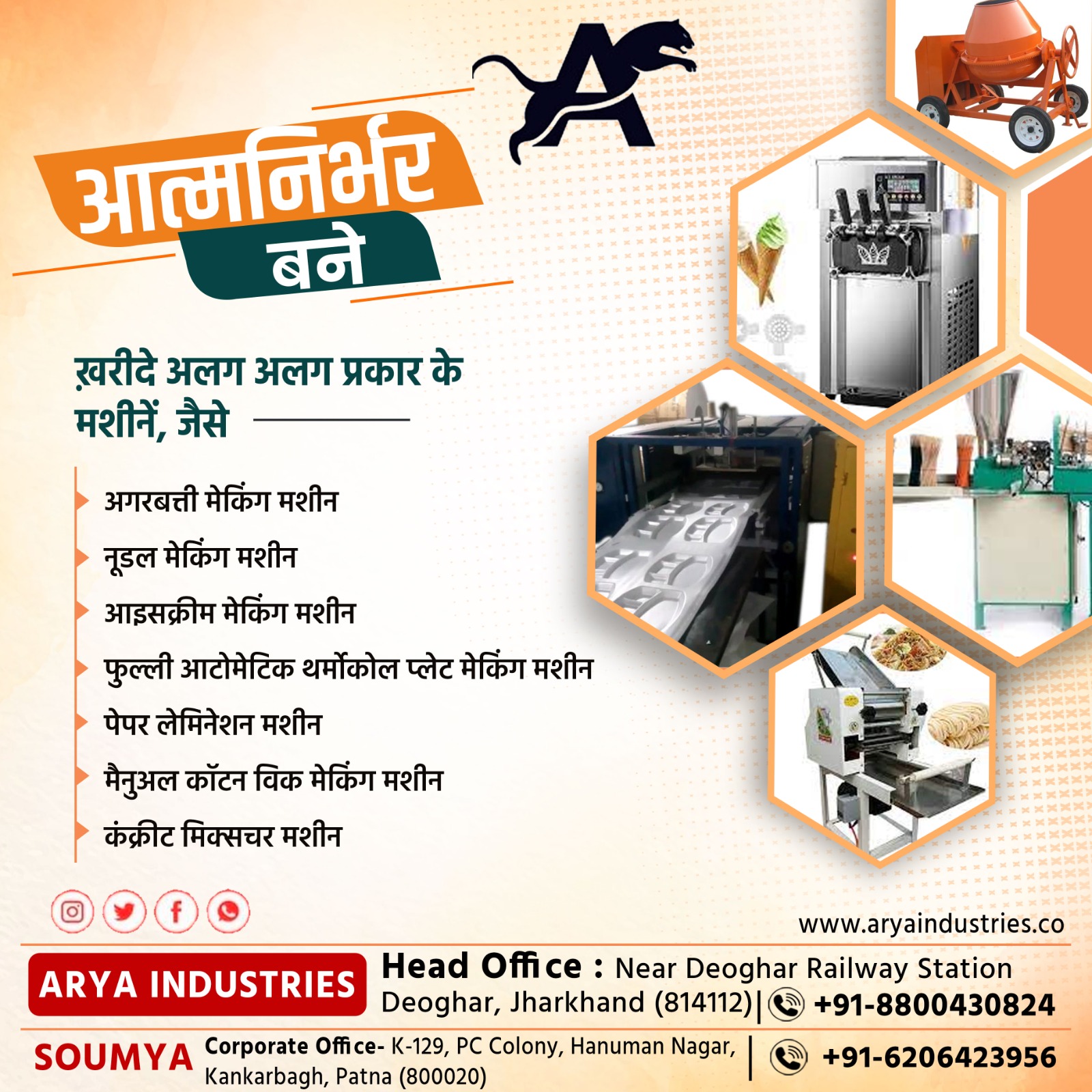 Product Machine Image of Arya Industries
