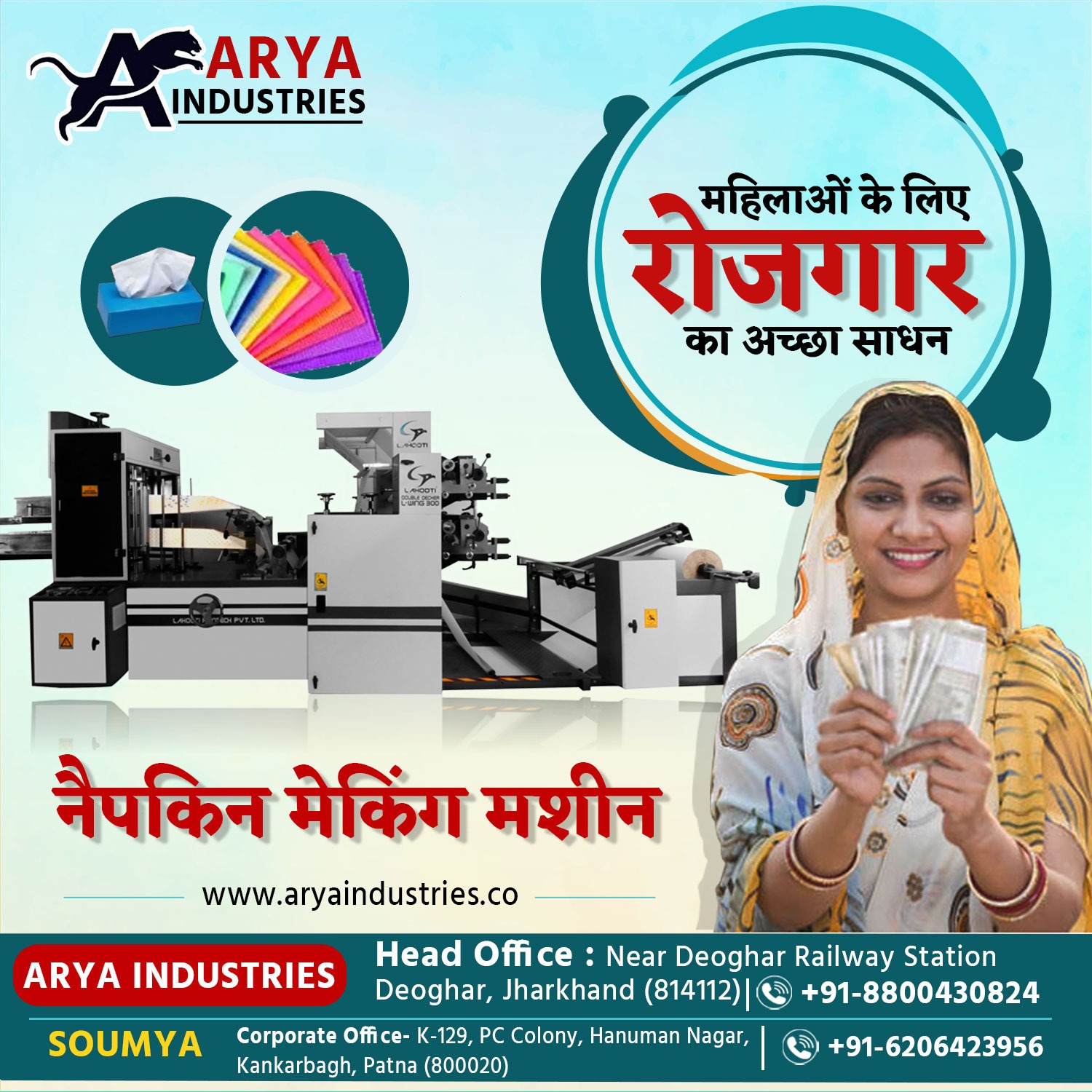 Product Machine Image of Arya Industries