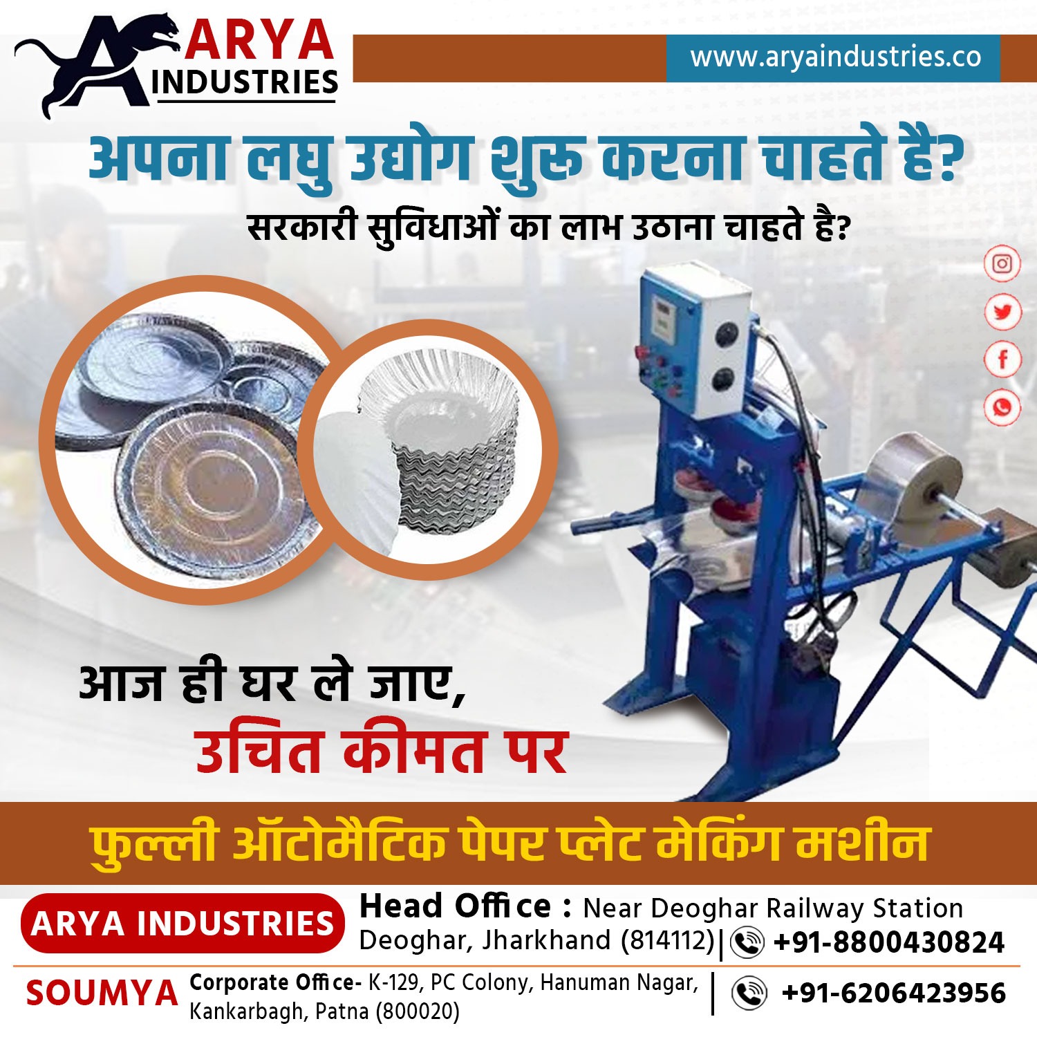 Product Machine Image of Arya Industries